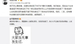 吃瓜最新事件爆料济南,揭秘吃瓜群众最新热议事件